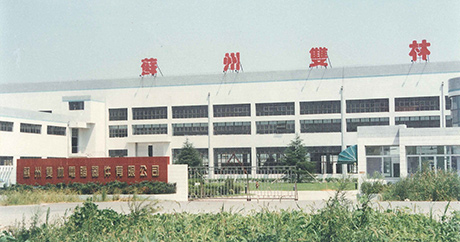 Set up Suzhou mrryeproductions.computer Equipment Co., Ltd.