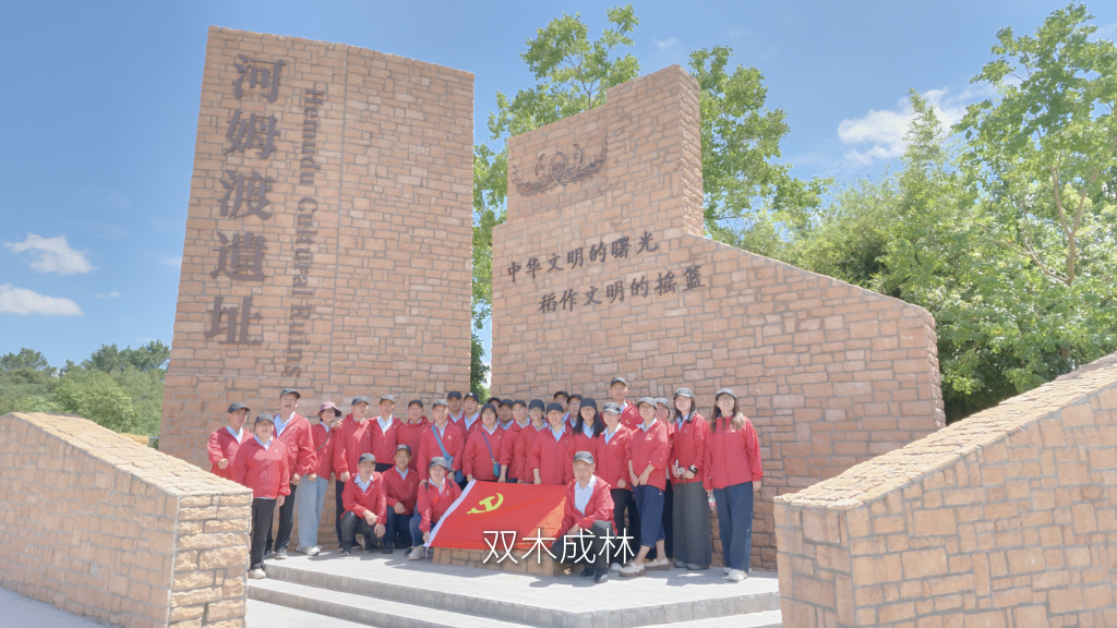 传承红色精神 笃行知行合一 | 万搏线上平台(集团)官方网站
党委开展红色研学主题党日活动